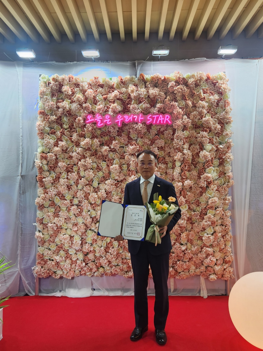 2023+star2%282%29%2Ejpg